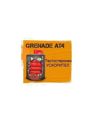 AT4 Grenade