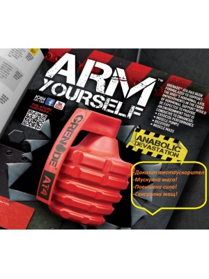 Grenade AT4 тестостимулатор