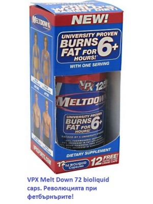VPX - Melt Down 72 биоликуйд капсули