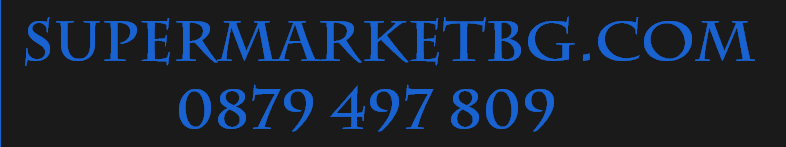 Хранителни добавки за жени в нашият онлайн магазин www.supermarketbg.com